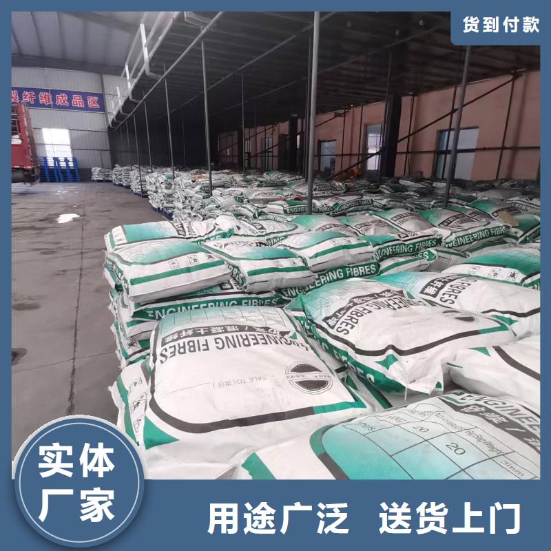聚丙烯腈纤维货真价实厂家