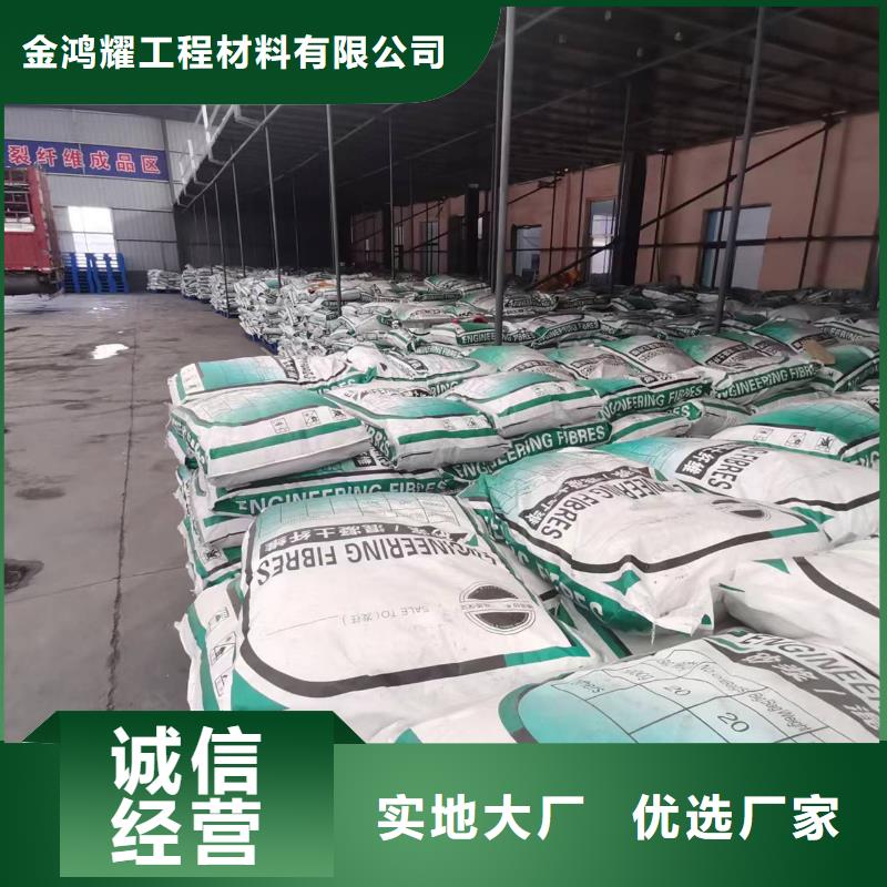 聚丙烯纤维承诺守信砂浆混凝土纤维