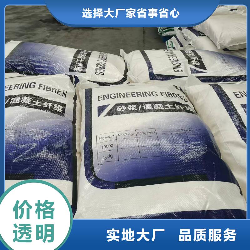 螺旋形聚乙烯醇纤维购买哪家好