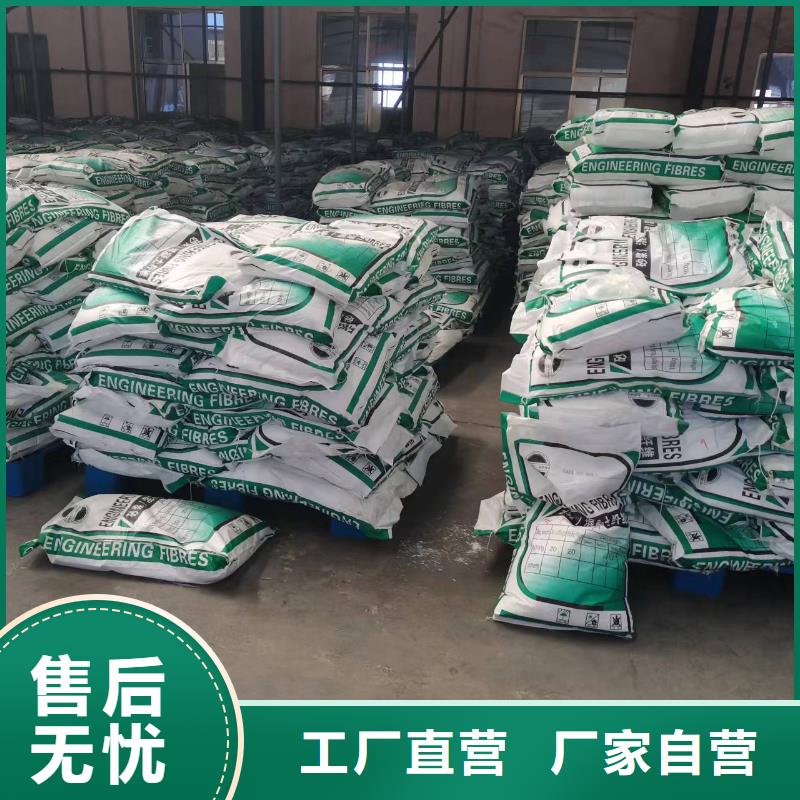 聚丙烯纤维口碑好砂浆混凝土纤维