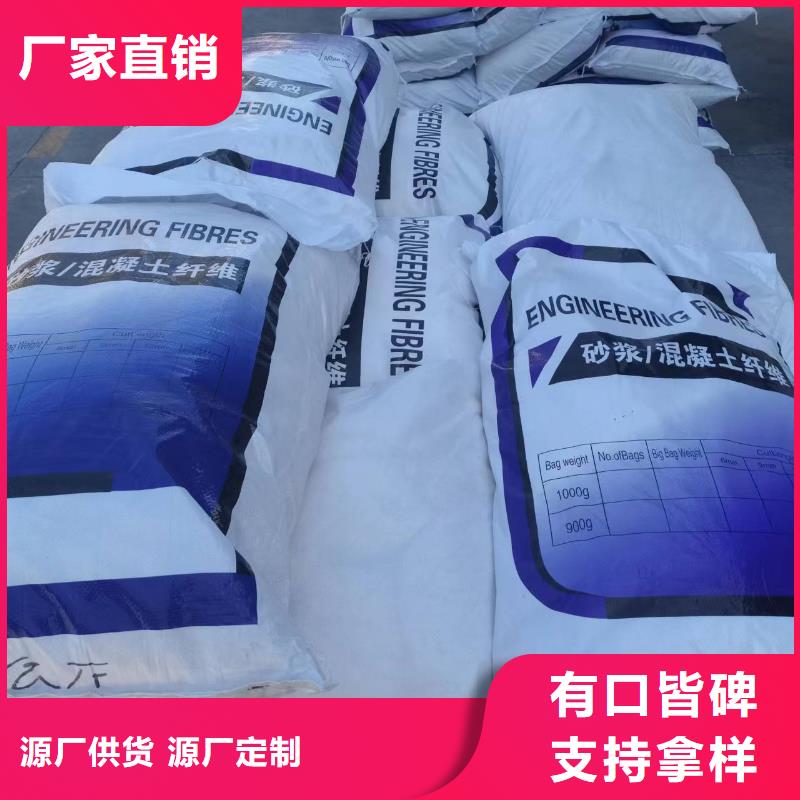 聚丙烯纤维销售价格
