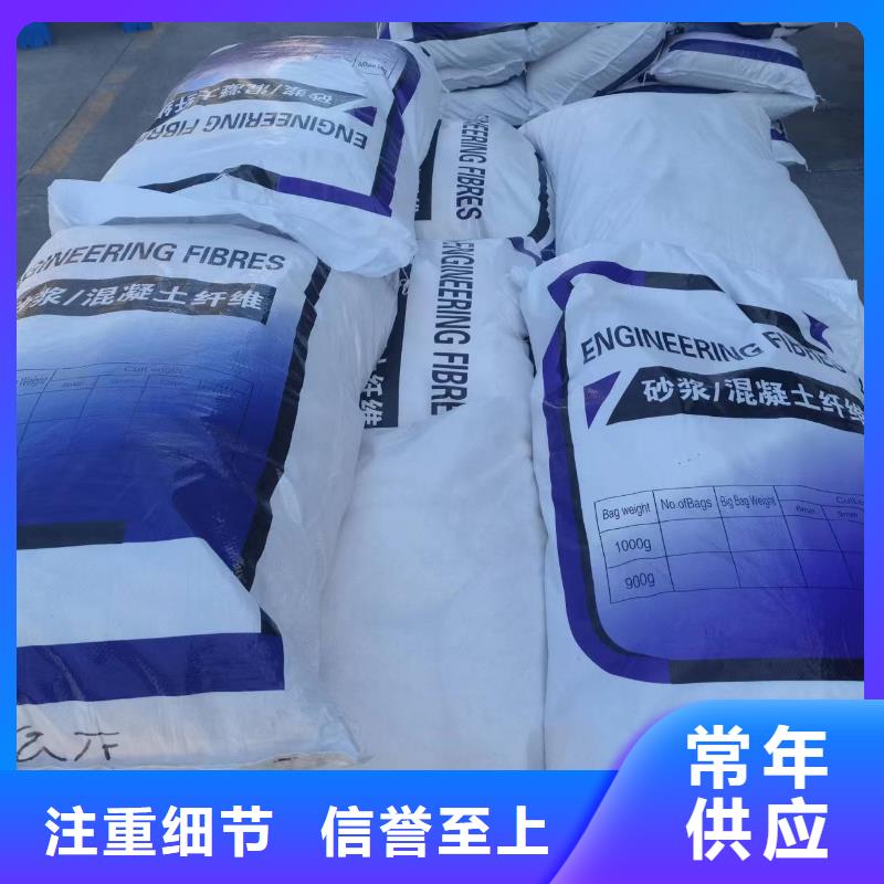 聚丙烯纤维厂家砂浆混凝土纤维
