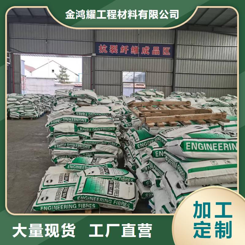 聚丙烯纤维承诺守信砂浆混凝土纤维