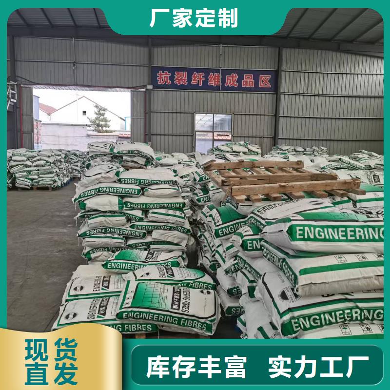混凝土抗裂纤维生产厂家择优