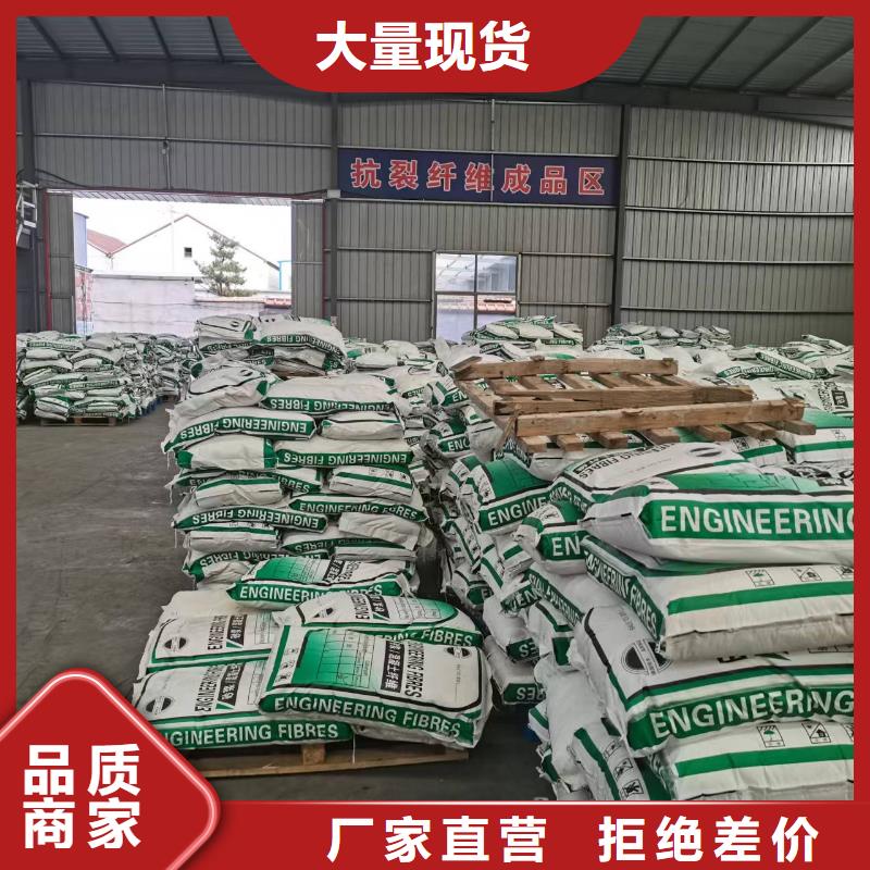 抗裂纤维用量质量优经销商
