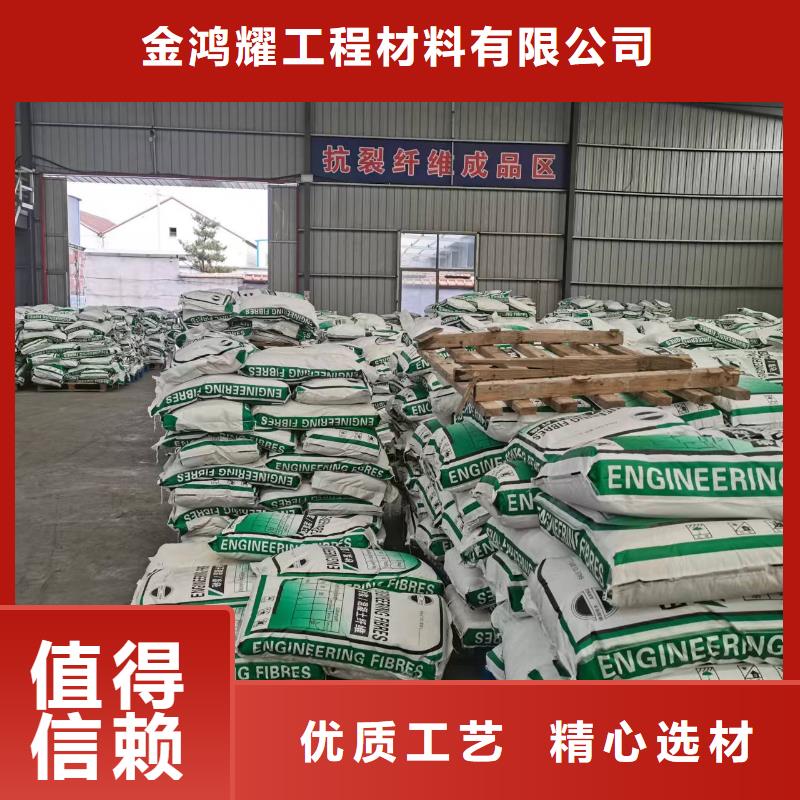 gk-6螺旋形聚乙烯醇纤维	厂家电话号码发货及时