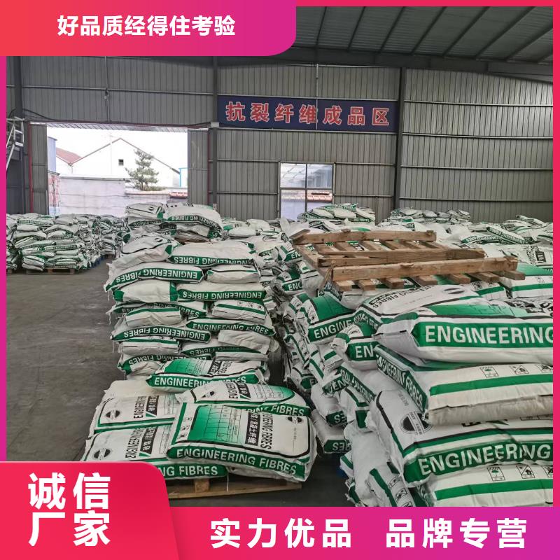 聚丙烯纤维种类齐全砂浆混凝土纤维