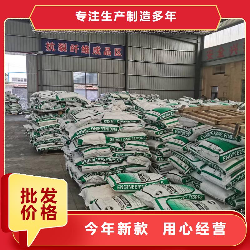 聚丙烯纤维在线咨询砂浆混凝土纤维