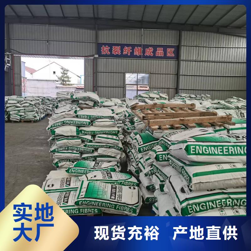 聚丙烯纤维来电咨询搅拌站专用钢纤维