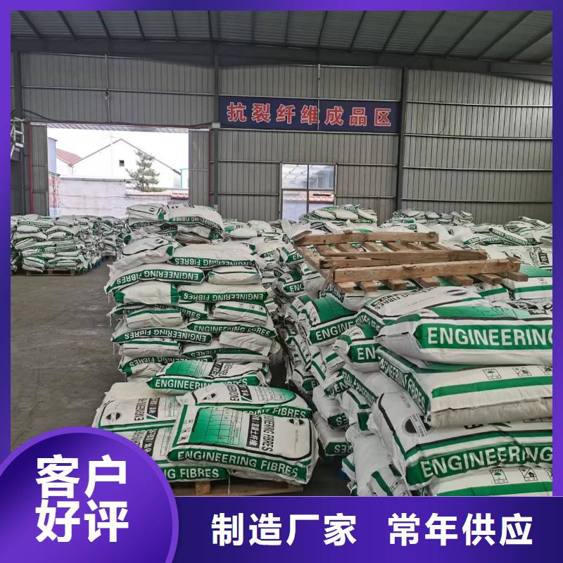 gk-7螺旋形聚乙烯醇纤维	厂家供应商