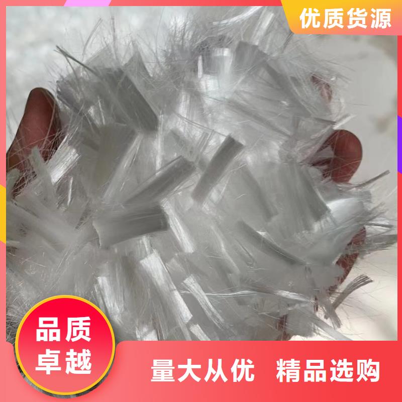 聚丙烯纤维施工团队砂浆混凝土纤维
