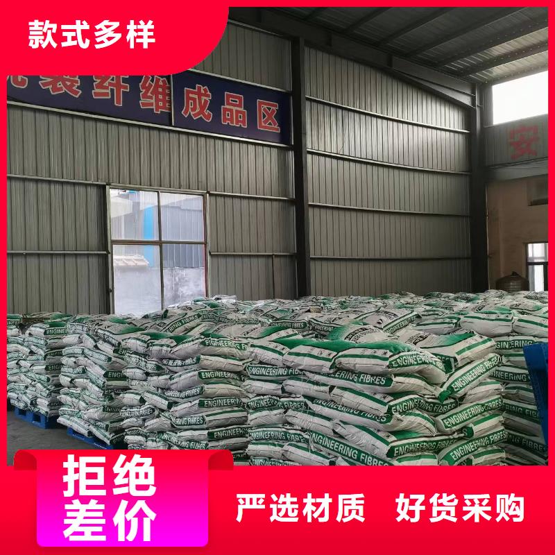 抗裂纤维图片价格多少