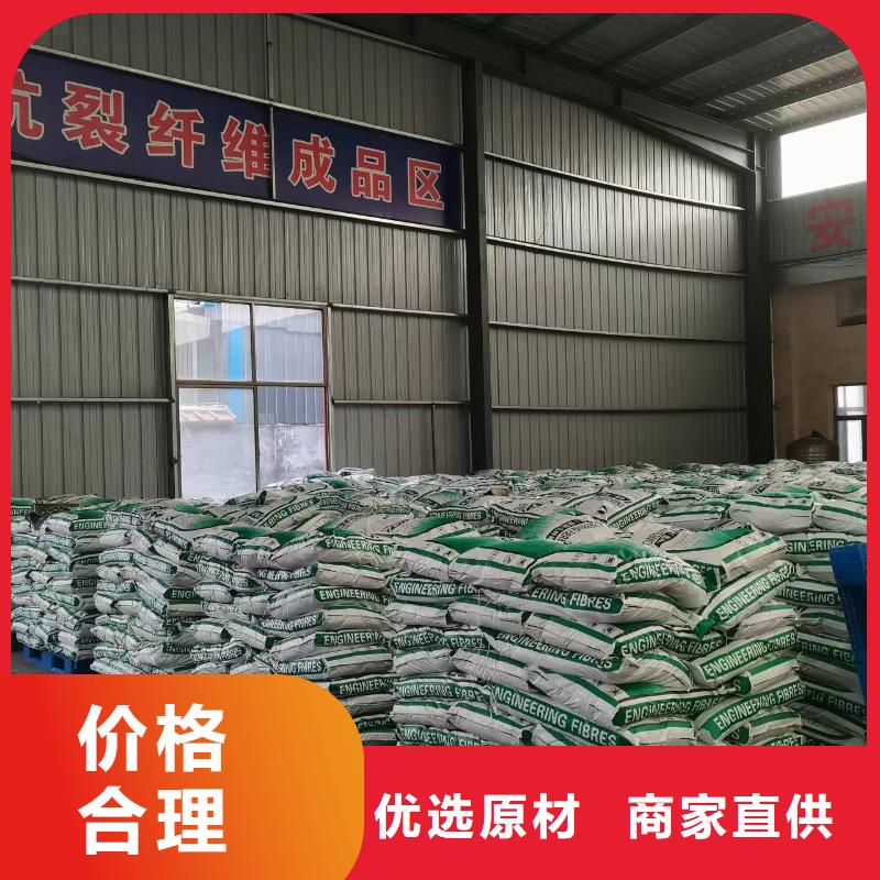 乐东县聚丙烯纤维定制价格