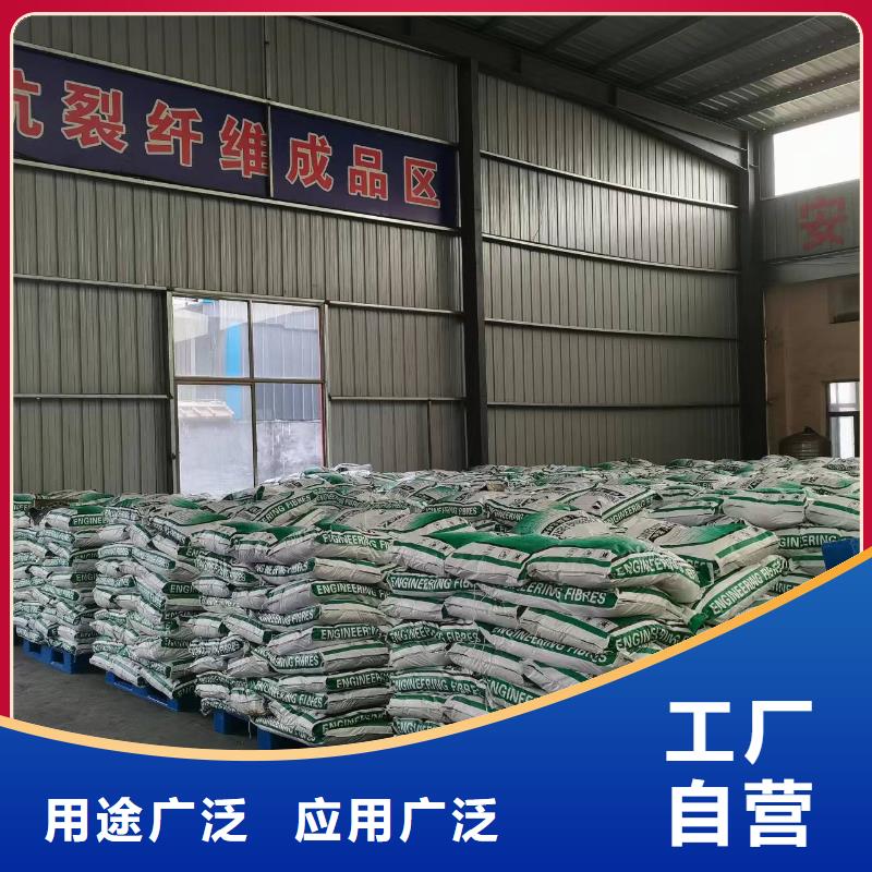 聚丙烯纤维欢迎咨询砂浆混凝土纤维