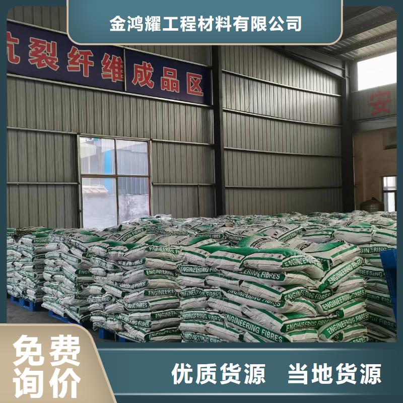 gk-7螺旋形聚乙烯醇纤维可定制生产厂家