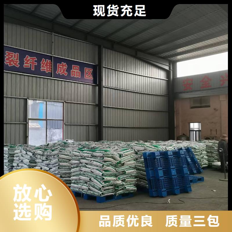 聚丙烯纤维欢迎订购砂浆混凝土纤维