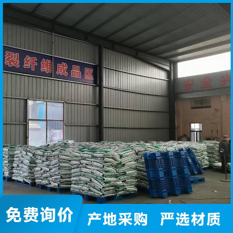 螺旋形聚乙烯醇纤维采购风电基础