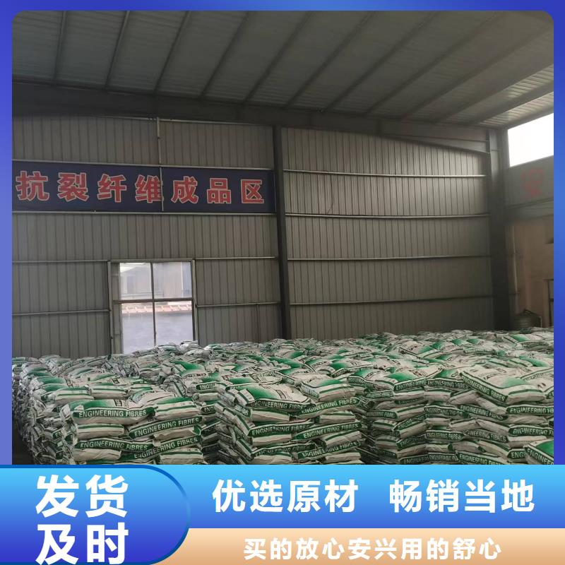 聚丙烯纤维价格优砂浆混凝土纤维