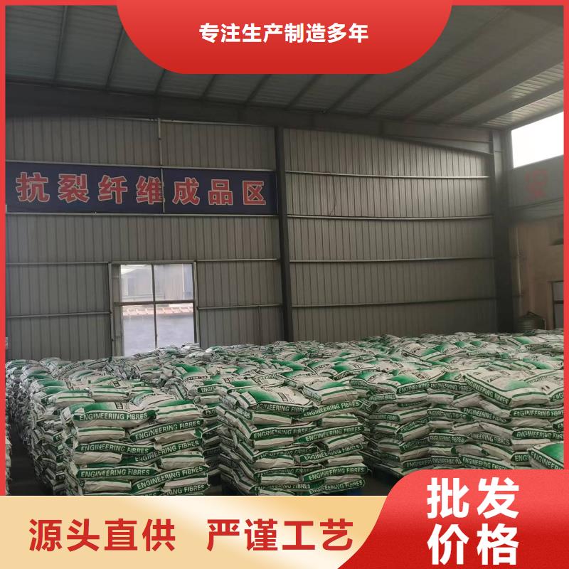 供应聚丙烯纤维厂家的公司