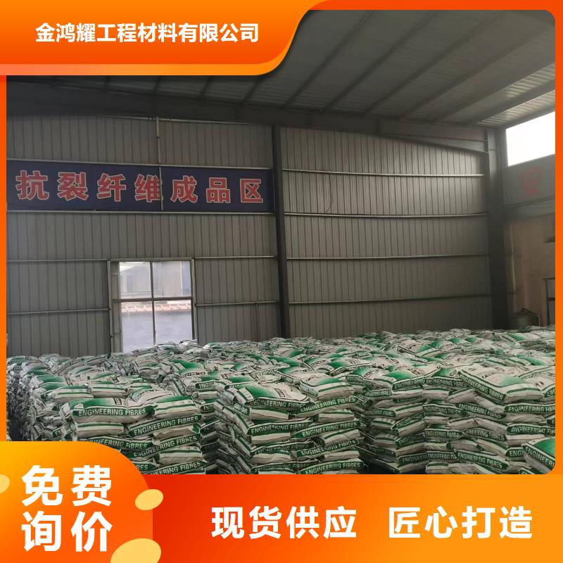 聚丙烯纤维厂家全国施工