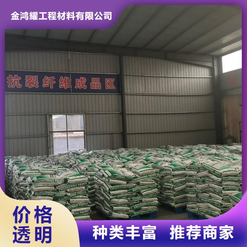 抗裂纤维售后无忧价格