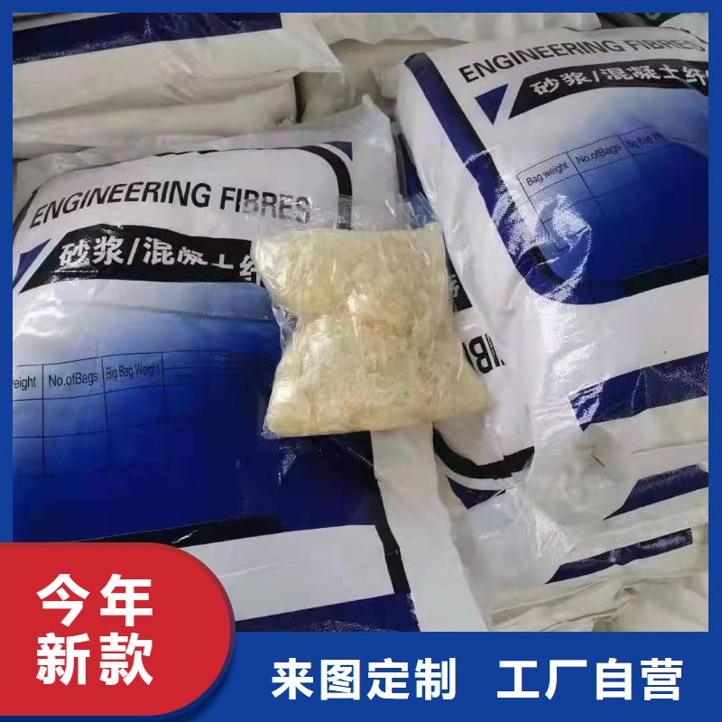 聚丙烯粗纤维哪家好制造厂家