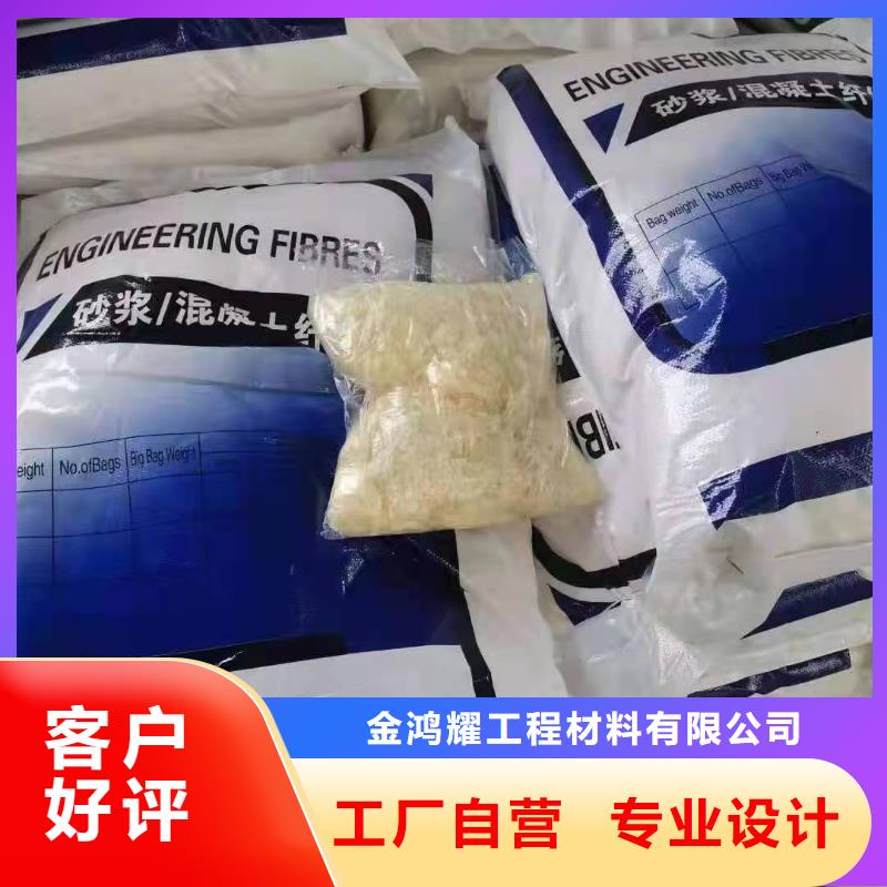 聚丙烯腈纤维实力雄厚价格