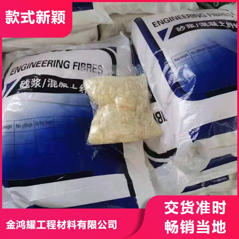 螺旋形聚乙烯醇纤维优惠多风电基础