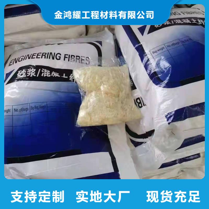 聚丙烯纤维承诺守信砂浆混凝土纤维