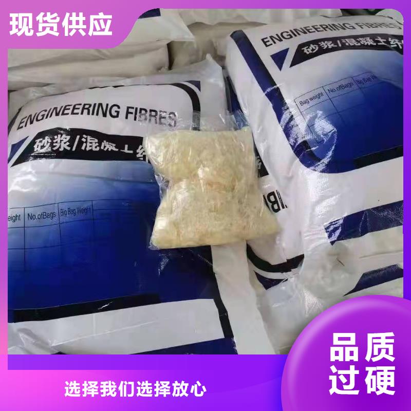 聚丙烯纤维厂家报价砂浆混凝土纤维