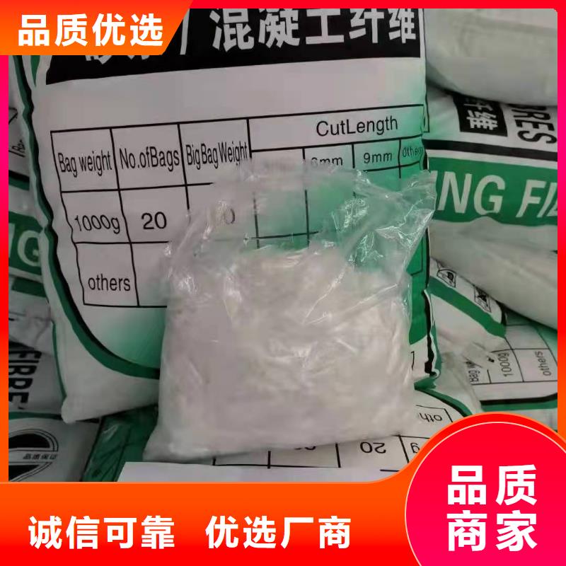 聚丙烯纤维实力雄厚搅拌站专用钢纤维