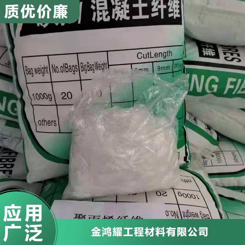 聚丙烯纤维零售搅拌站专用钢纤维