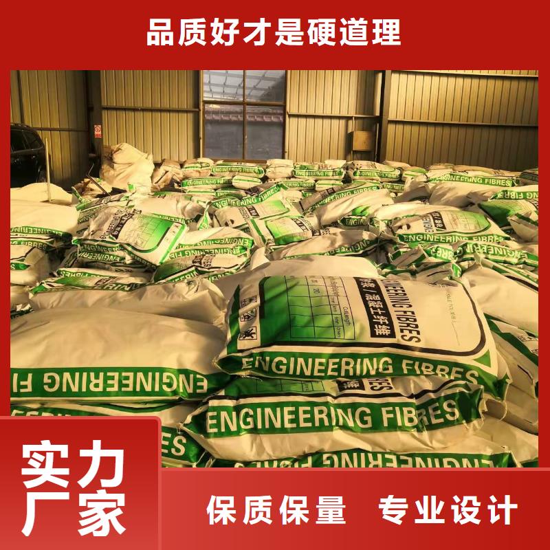 聚丙烯网状纤维学校厂家