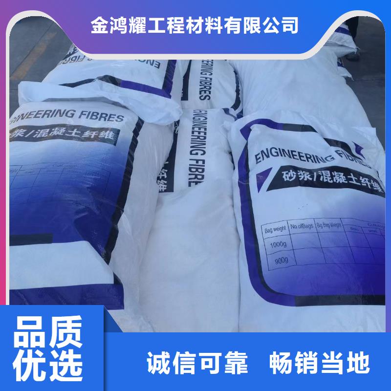 聚丙烯粗纤维质量可靠公司