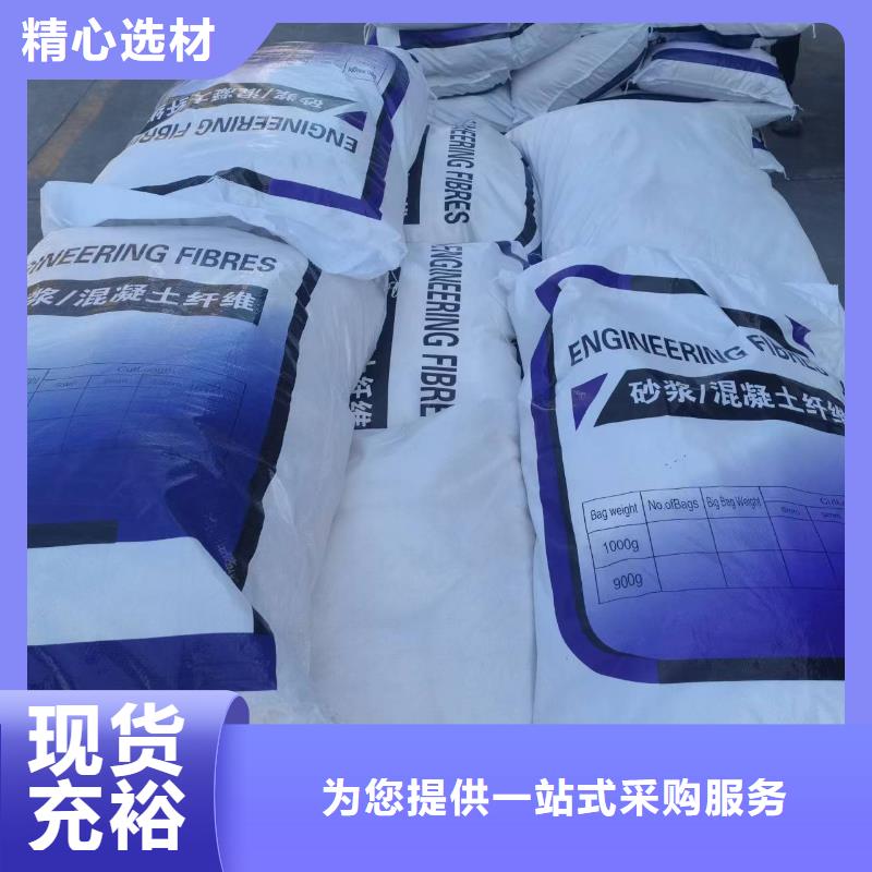gk-7螺旋形聚乙烯醇纤维	厂家供应商