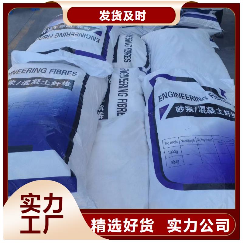 聚丙烯纤维来电咨询搅拌站专用钢纤维