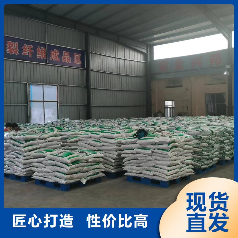 聚丙烯纤维来厂考察砂浆混凝土纤维