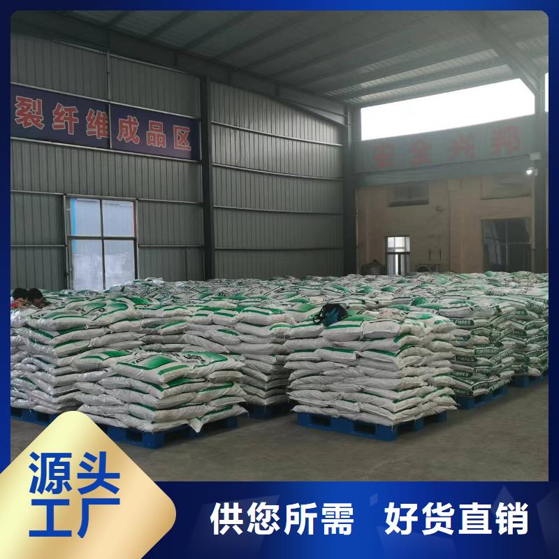 聚丙烯纤维在线咨询搅拌站专用钢纤维