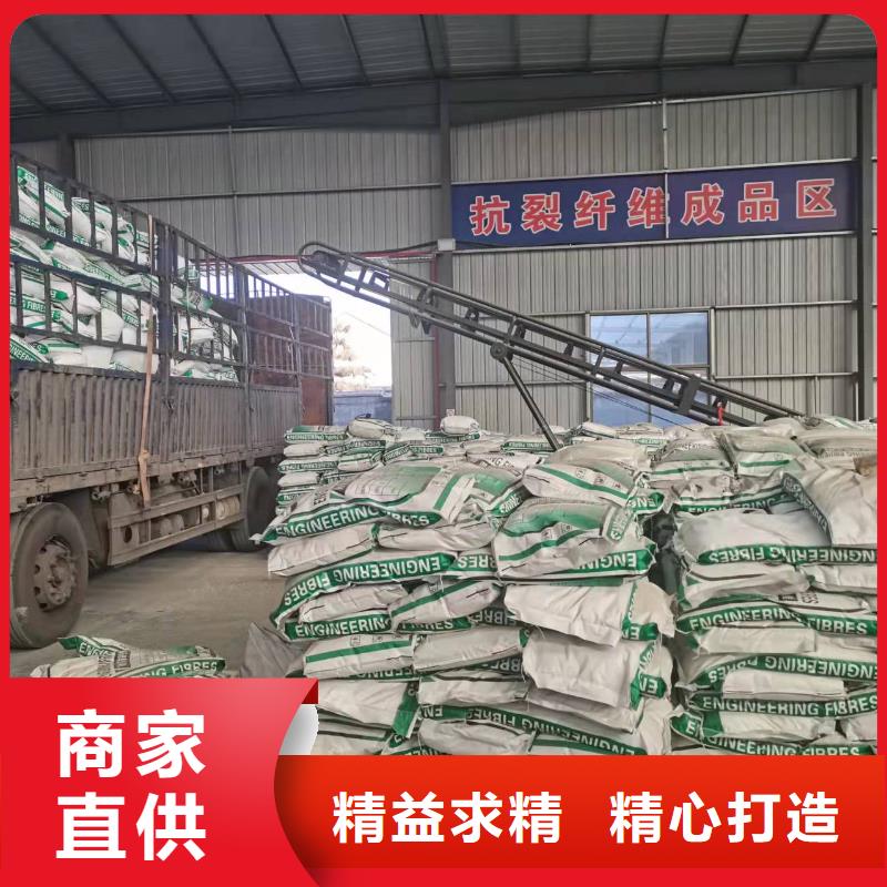 聚丙烯抗裂纤维承接价格