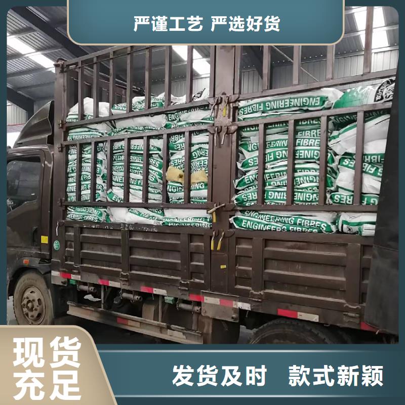 聚丙烯纤维近期行情砂浆混凝土纤维