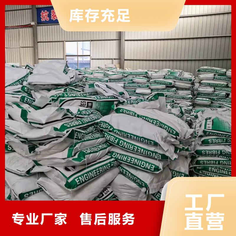 聚丙烯纤维型号全搅拌站专用钢纤维