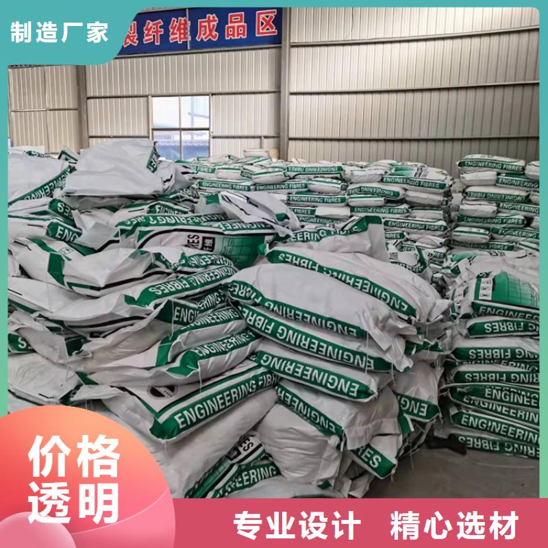 砂浆混凝土纤维品质过关厂家电话号码