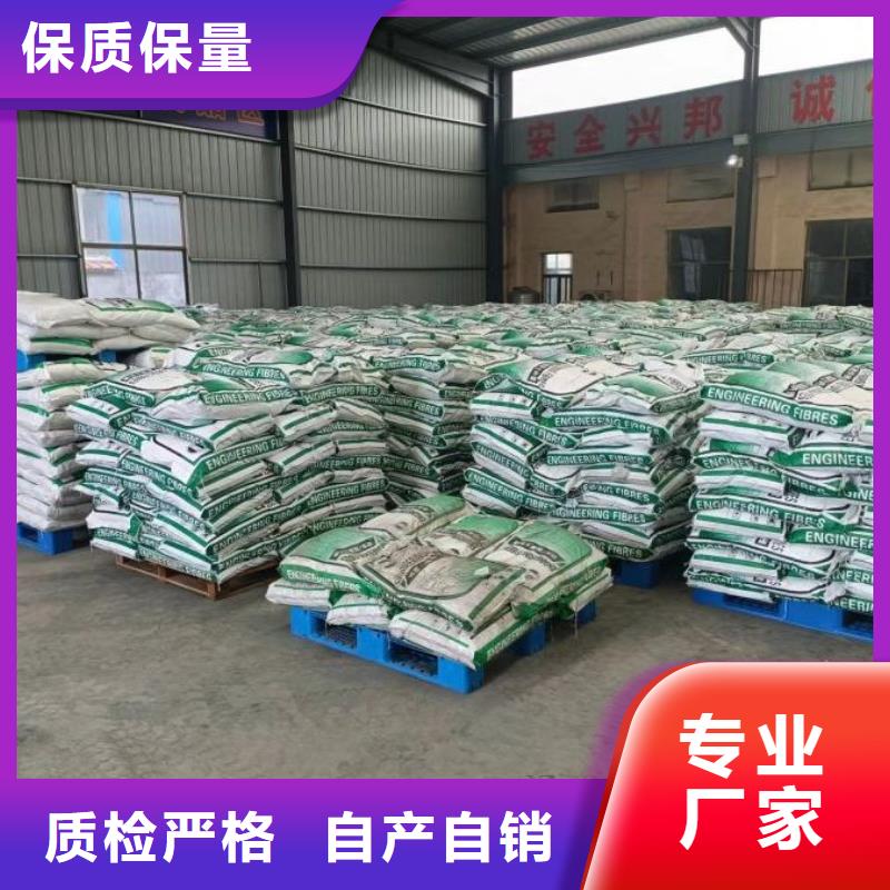 聚丙烯粗纤维免费拿样厂家电话