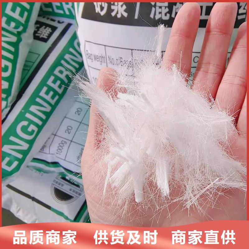 聚丙烯纤维价格优砂浆混凝土纤维