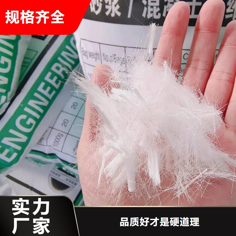 抗裂纤维价格品质保证