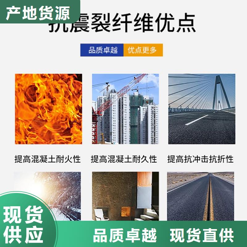 螺旋形聚乙烯醇纤维货真价实风电基础