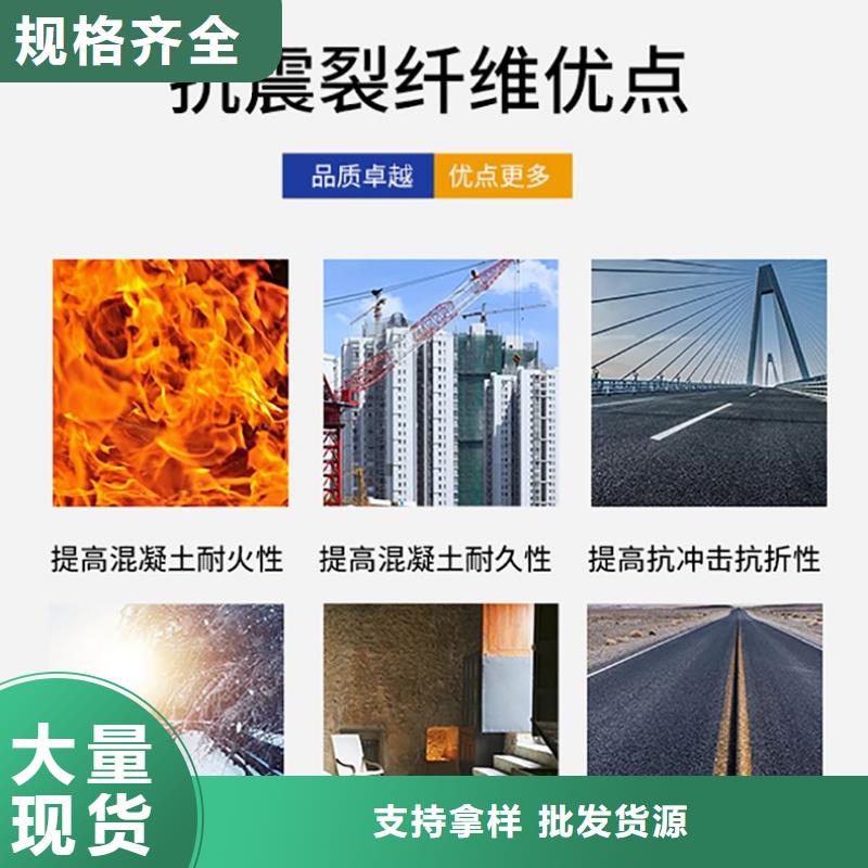 gk-7螺旋形聚乙烯醇纤维	1吨价格货源