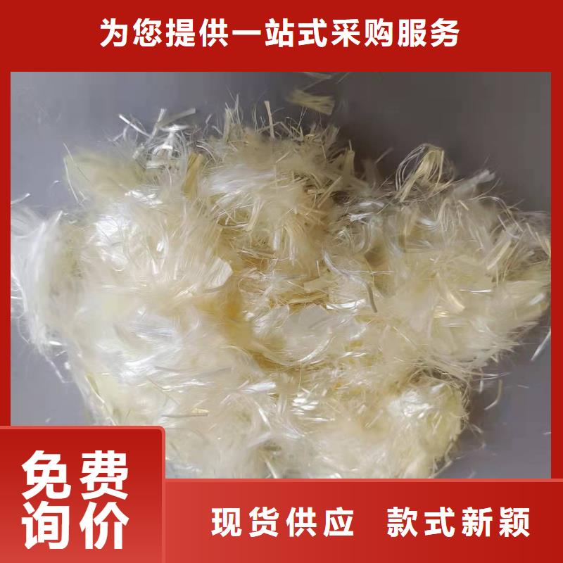 风电基础用抗裂纤维厂家电话号码陵水县采购价格