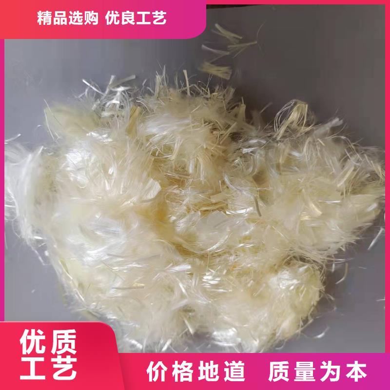 聚丙烯抗裂纤维现货价格厂家电话号码
