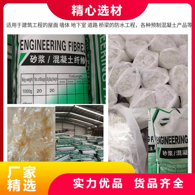 混凝土抗裂纤维生产厂家择优